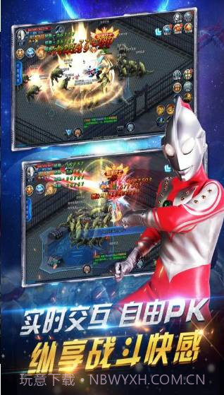 疯狂追击超人截图2