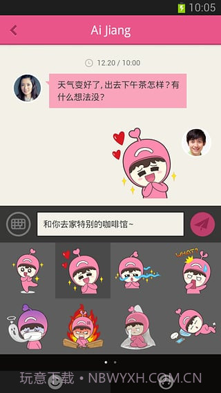 同城约会截图2 同城约会截图2