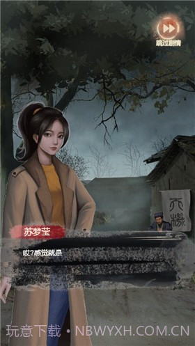 恐怖姐姐截图4 恐怖姐姐截图4