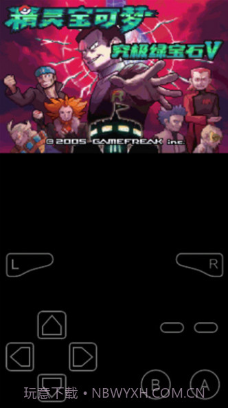 口袋妖怪究极绿宝石5.3截图4 口袋妖怪究极绿宝石5.3截图4