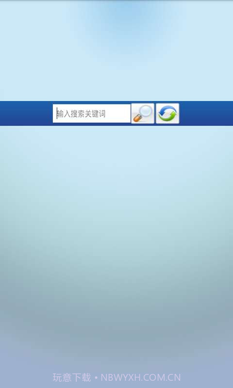 神的记事本截图3 神的记事本截图3