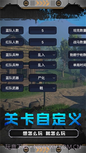 火线少女101最新版截图4 火线少女101最新版截图4