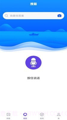计算机四级截图1 计算机四级截图1