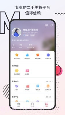 化妆鸭截图5 化妆鸭截图5