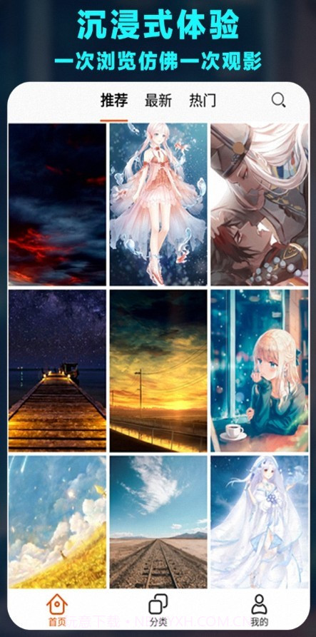 菜鸡桌面小组件截图2 菜鸡桌面小组件截图2