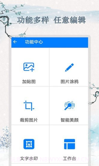 剪辑截图王截图2