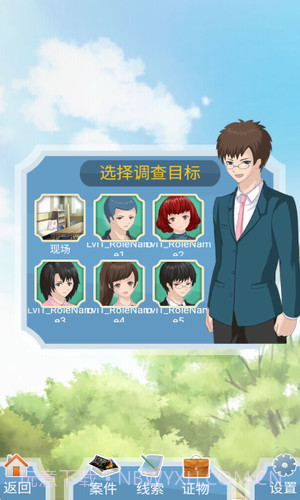 侦探大明星截图2 侦探大明星截图2