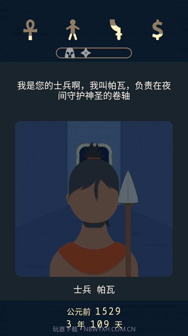 遗落的未来2截图4