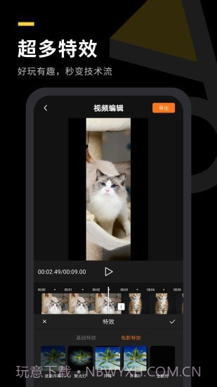 自传短视频助手截图5 自传短视频助手截图5