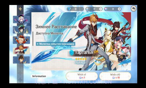 原神圣遗物模拟器截图3 原神圣遗物模拟器截图3