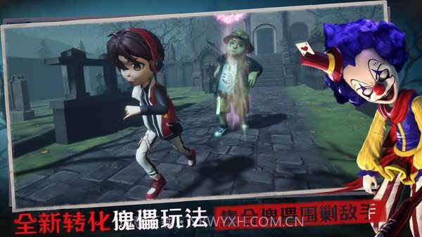 恐怖躲猫猫32023截图1 恐怖躲猫猫32023截图1