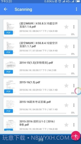 fullreader阅读器截图1 fullreader阅读器截图1