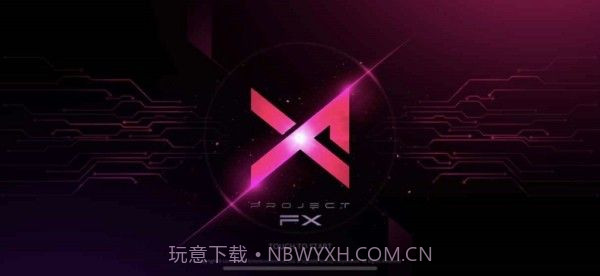 ProjectFX截图1 ProjectFX截图1