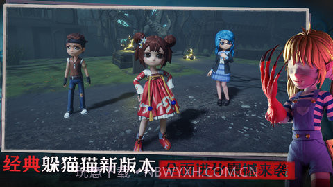 恐怖躲猫猫2中秋版本截图3