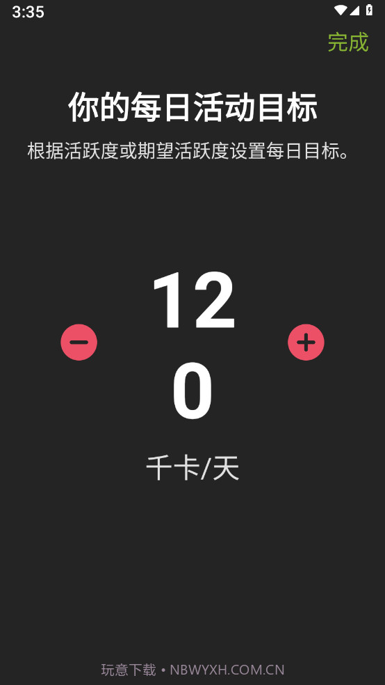 龙腾走路截图3 龙腾走路截图3