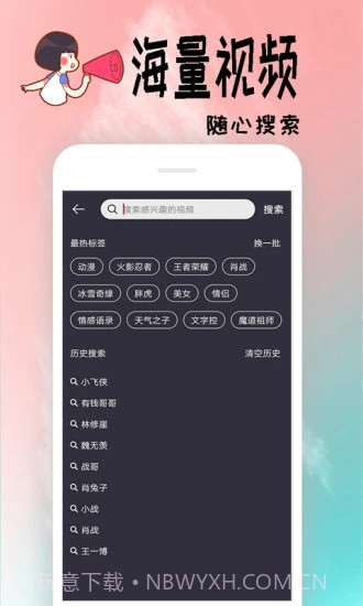 视频彩铃截图4