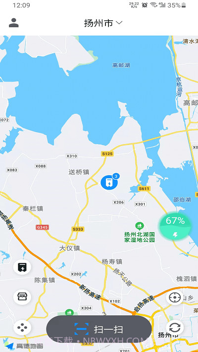 快哥出行截图4 快哥出行截图4