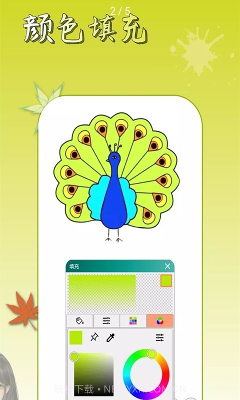 剪影遇见元宇宙截图3