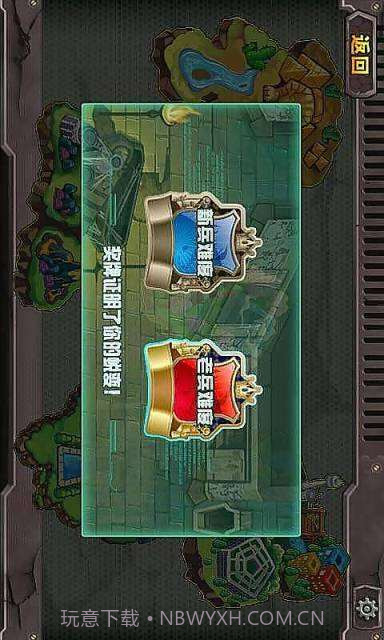 病毒都市截图4 病毒都市截图4