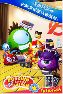 复仇者联萌截图2 复仇者联萌截图2