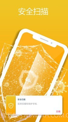 1号清理管家截图3 1号清理管家截图3