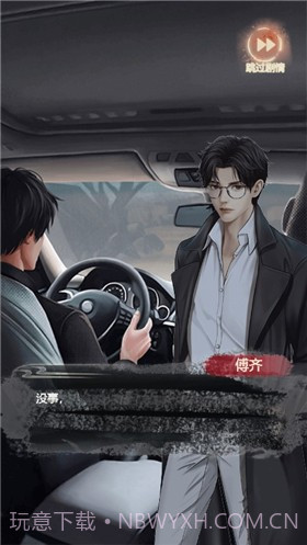 恐怖姐姐截图3 恐怖姐姐截图3