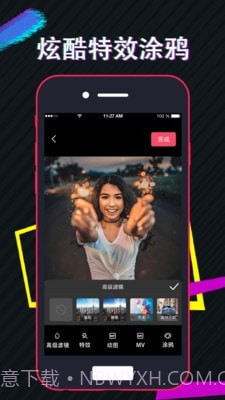 快剪视频截图3 快剪视频截图3