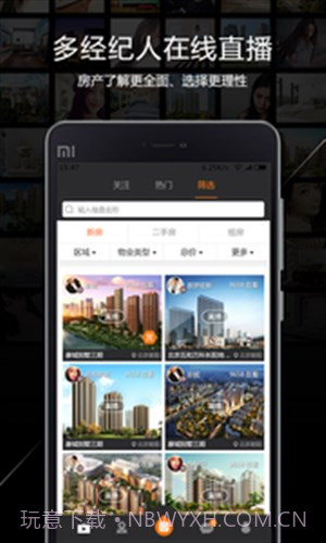 一扇门截图2 一扇门截图2