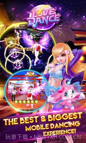 爱热舞:Love Dance截图4