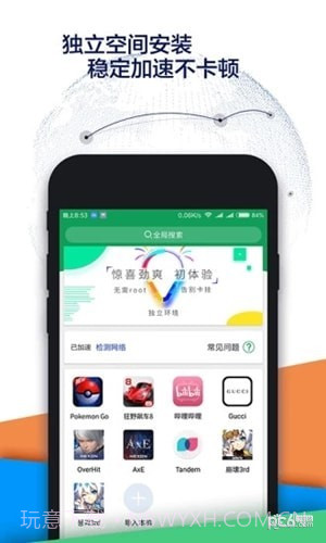 谷歌空间截图4 谷歌空间截图4