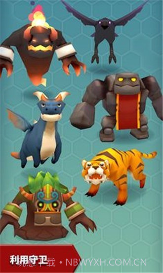 残存的城市截图1