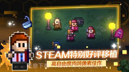 代号街区联机版截图1