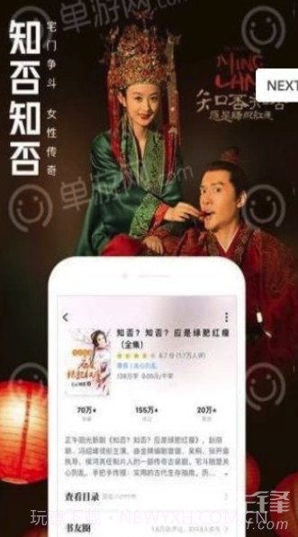 有空看书v1.0.8截图2