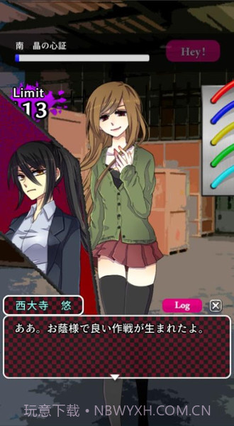 声之寄托3(コエヲタヨリニ。LG)截图2