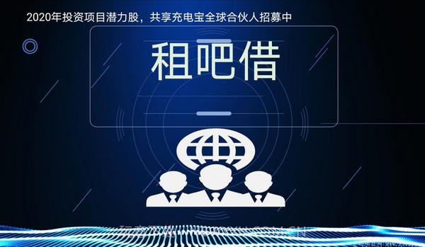 小电共享充电宝截图4 小电共享充电宝截图4