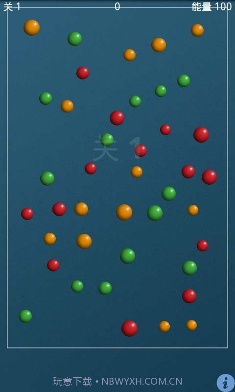 超级泡泡截图3
