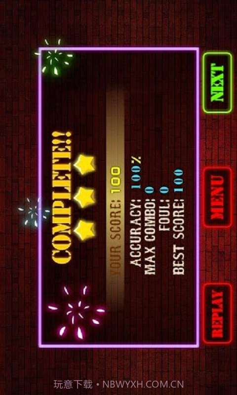 花式桌球截图3 花式桌球截图3