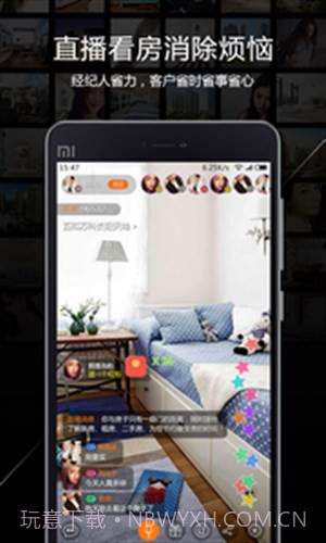 一扇门截图4 一扇门截图4