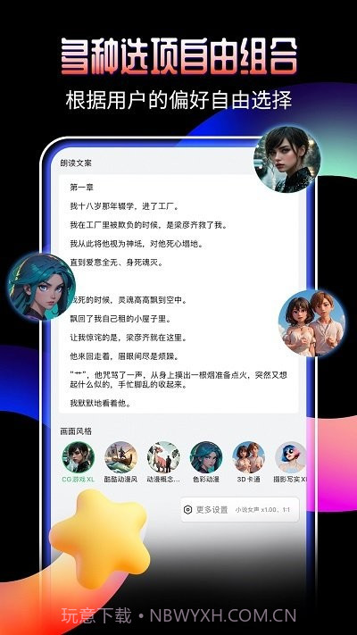 piece动画截图4 piece动画截图4