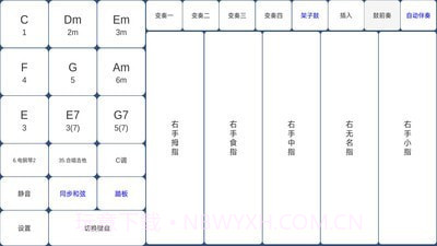 酷玩乐队截图2 酷玩乐队截图2