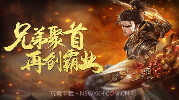 乱世祭截图1 乱世祭截图1