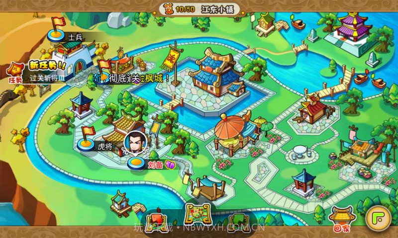 英雄无双截图1 英雄无双截图1