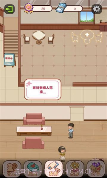 幸福婚介所截图3 幸福婚介所截图3