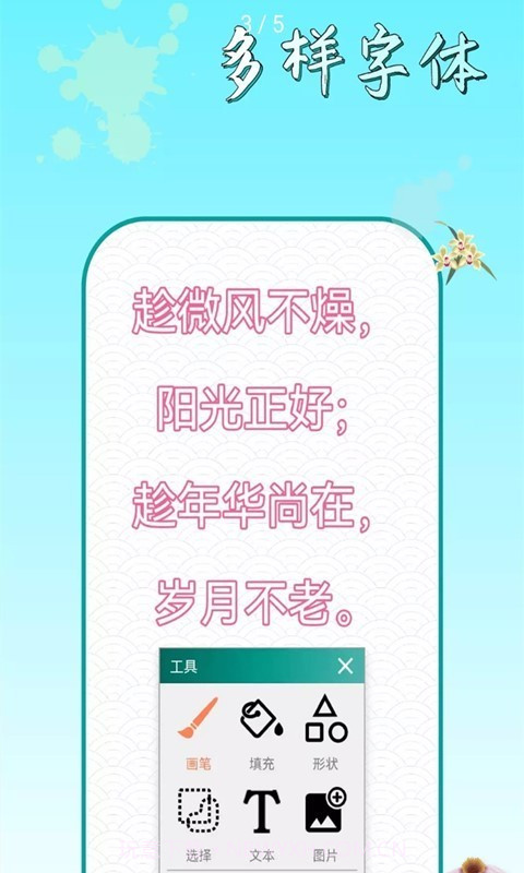 剪影遇见元宇宙截图1