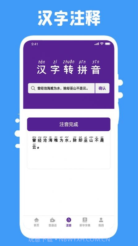 云易考吧截图3