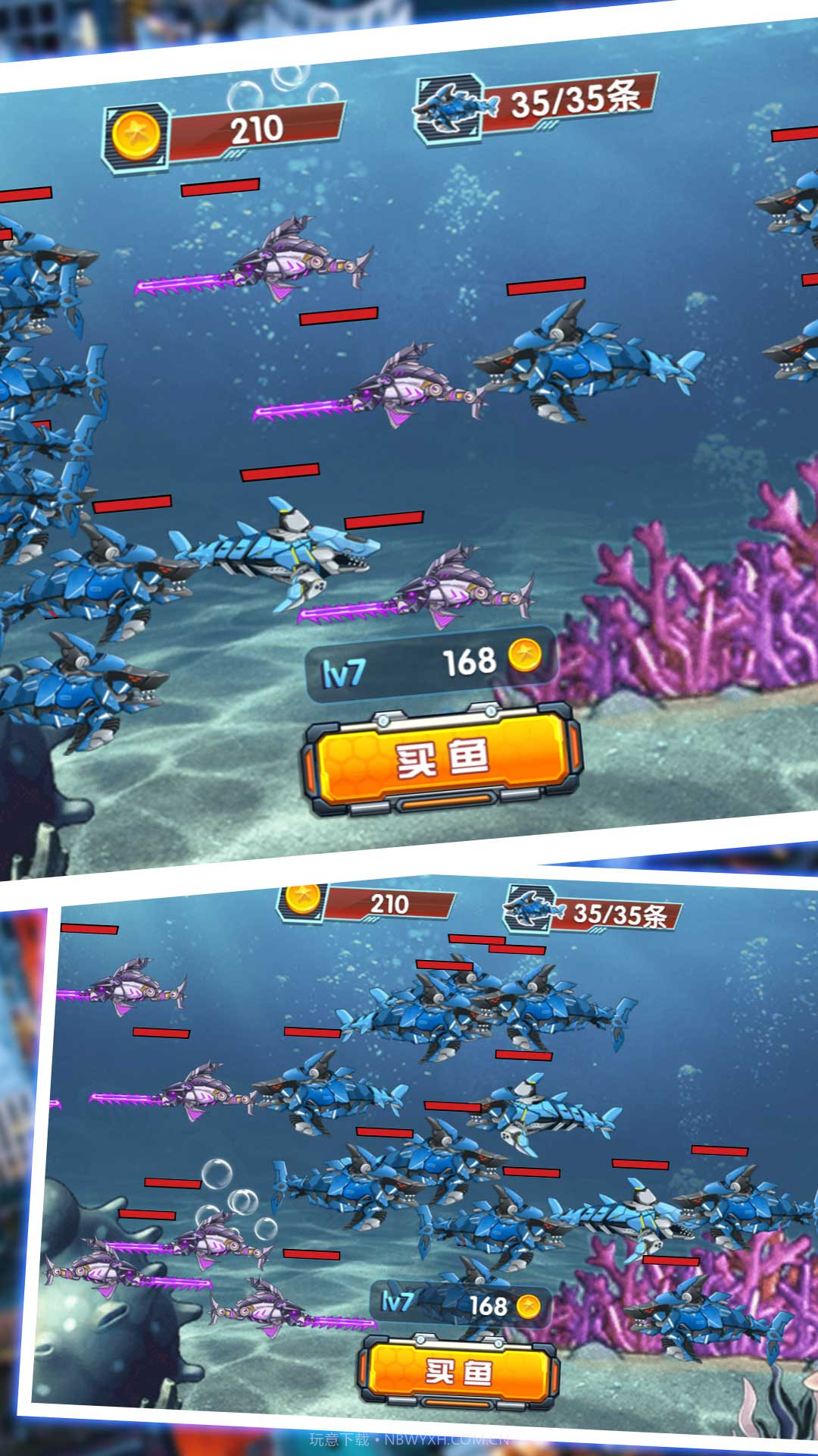 美味海洋进化2023截图3