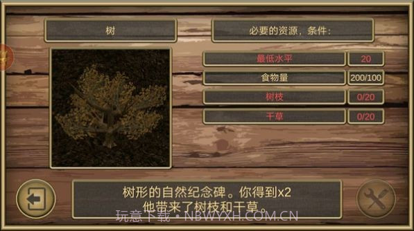 疯狂老鼠公园截图2 疯狂老鼠公园截图2