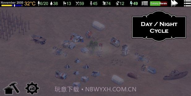 地球新星生存战略截图1