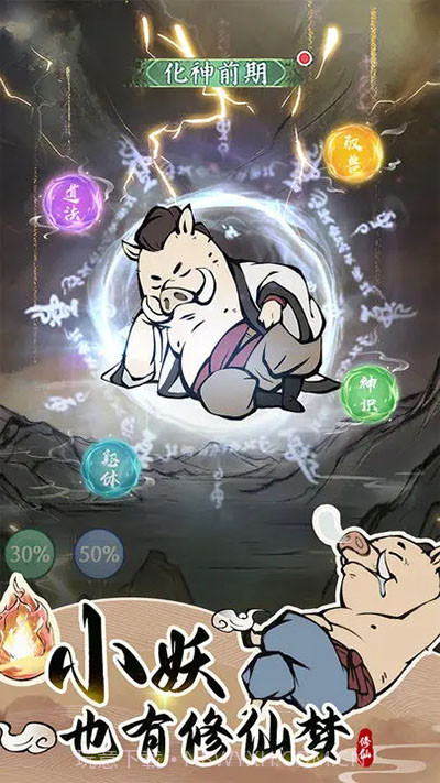 寻道大千v1.6.1截图3 寻道大千v1.6.1截图3