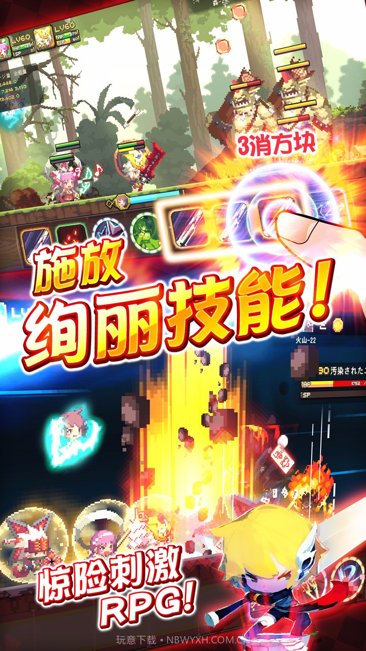 克鲁赛德战记官网版截图2 克鲁赛德战记官网版截图2